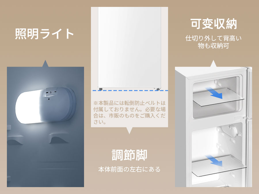 楽天市場】【2/22 マラソン応援☆最安値⇒25,990円】SAMKYO 冷蔵庫