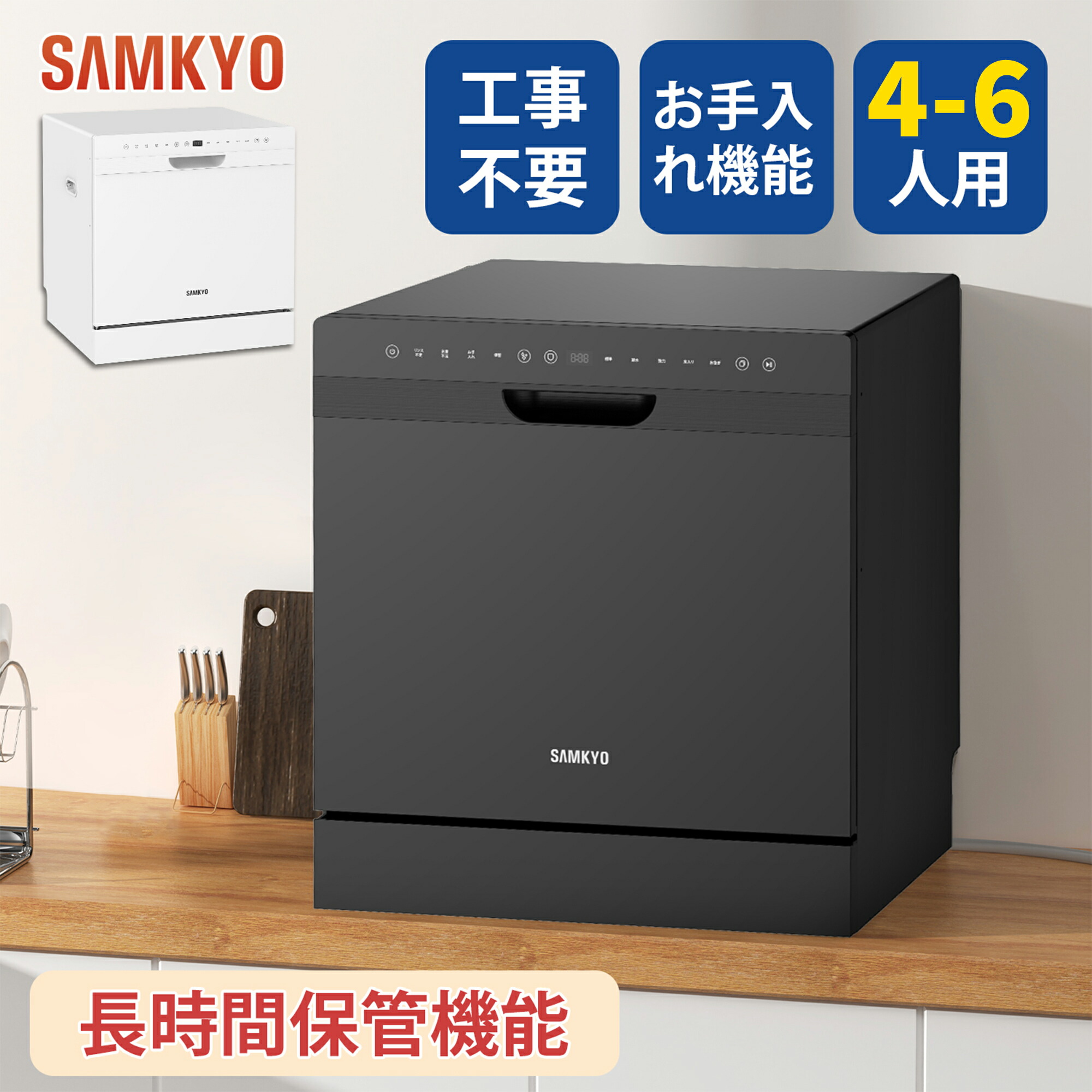 楽天市場】シーバイエス 食器洗浄機用洗剤 デタークリーンLK 12kg 無