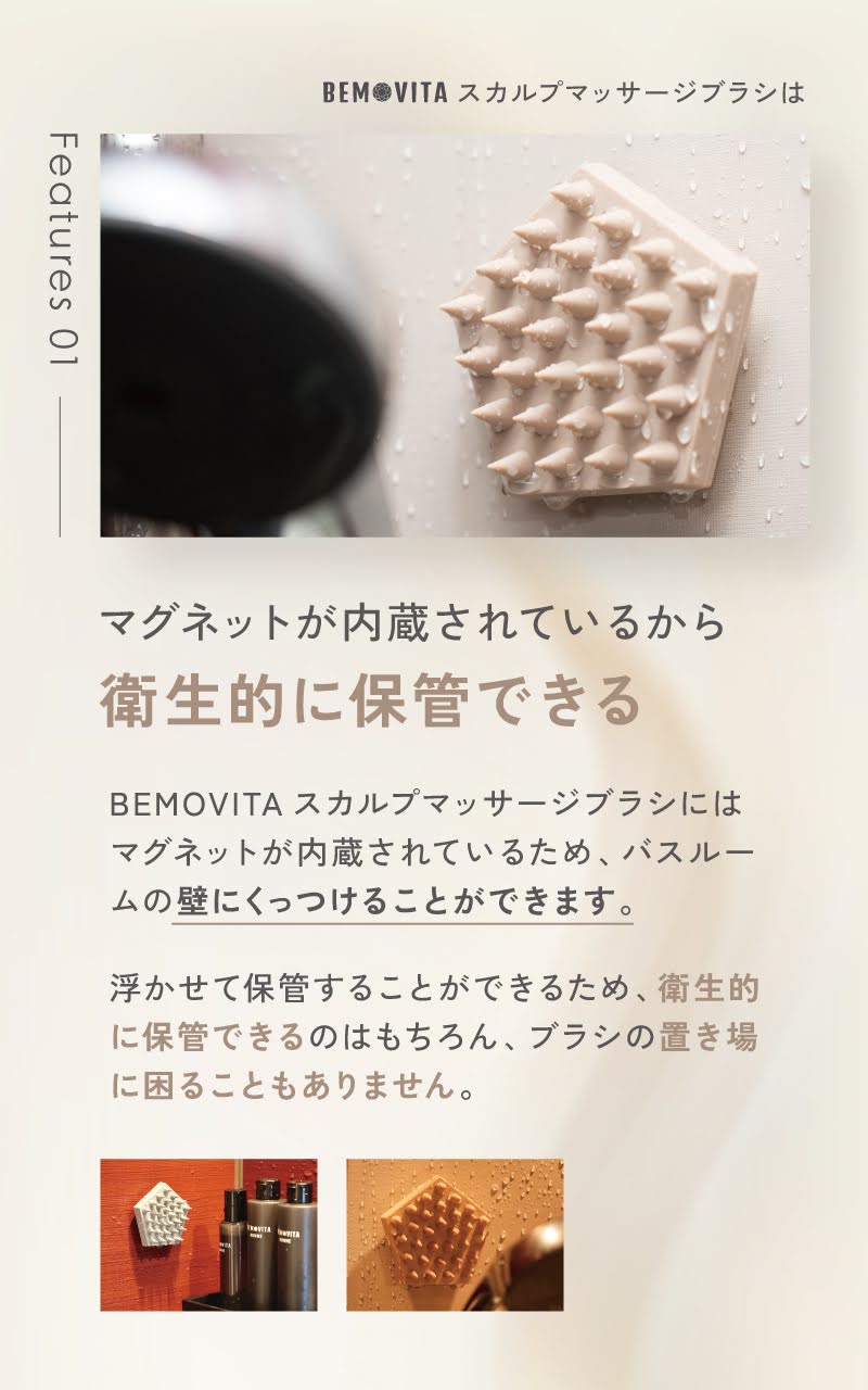 楽天市場】☆在庫限り70%OFFSALE!!【ランキング1位】 スカルプブラシ