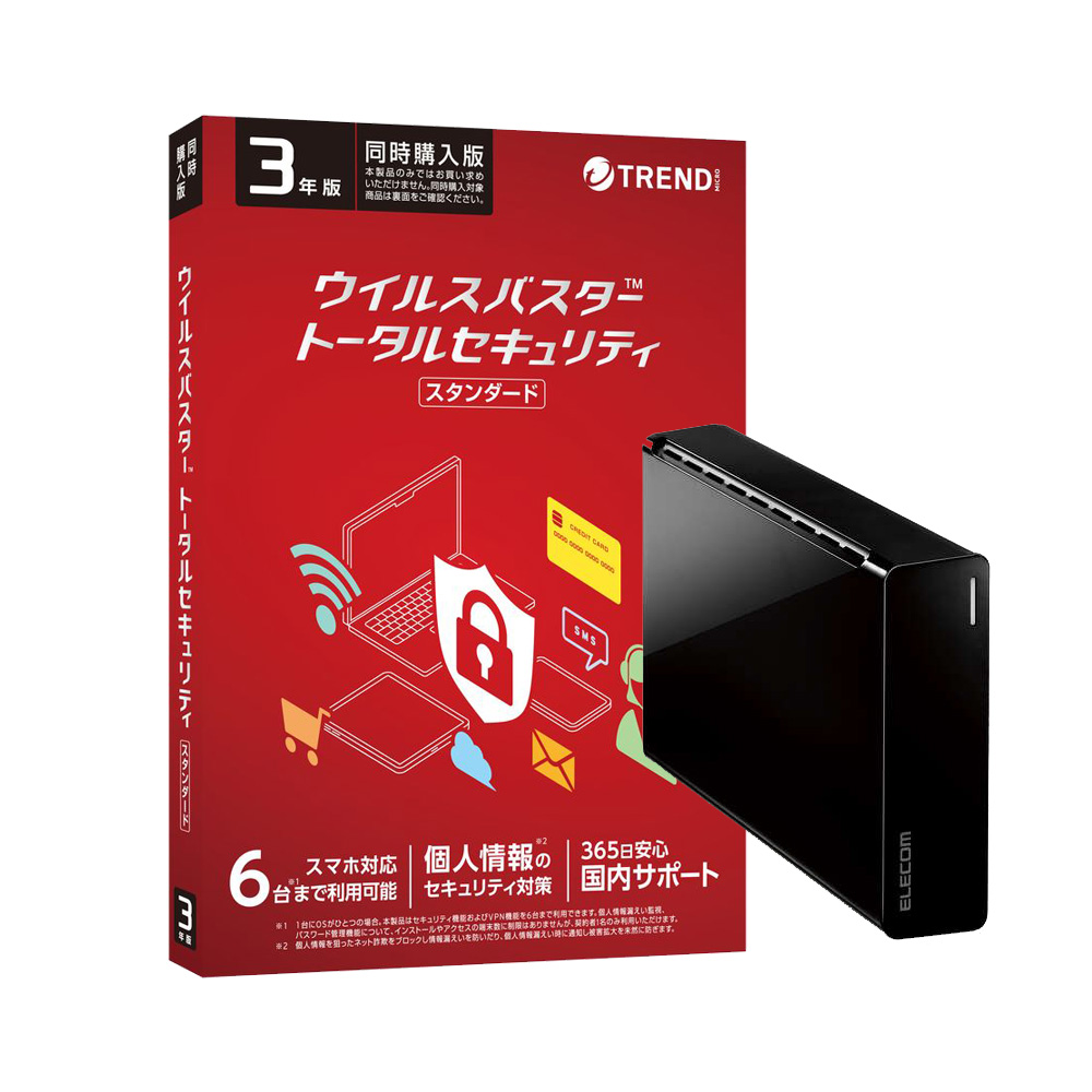 楽天市場】ウイルスバスター トータルセキュリティ スタンダード 3年版