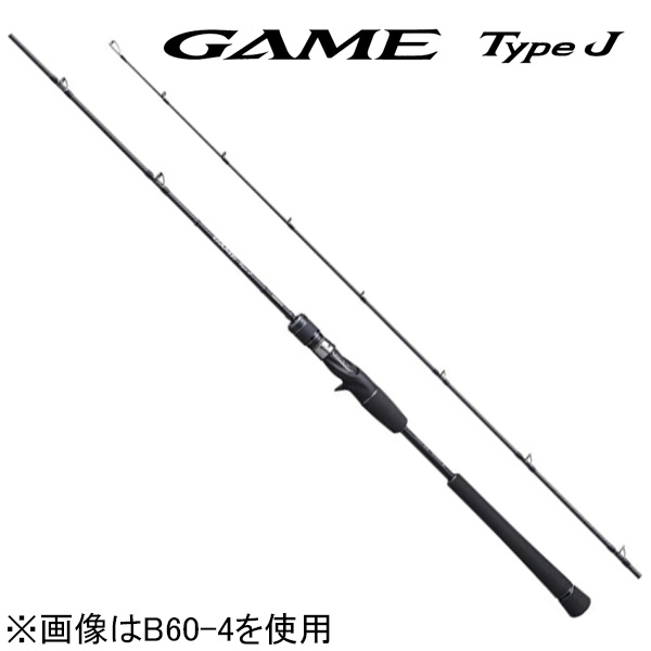 シマノ ゲーム タイプ J B60-2 (ロッド・釣竿) 価格比較 - 価格.com