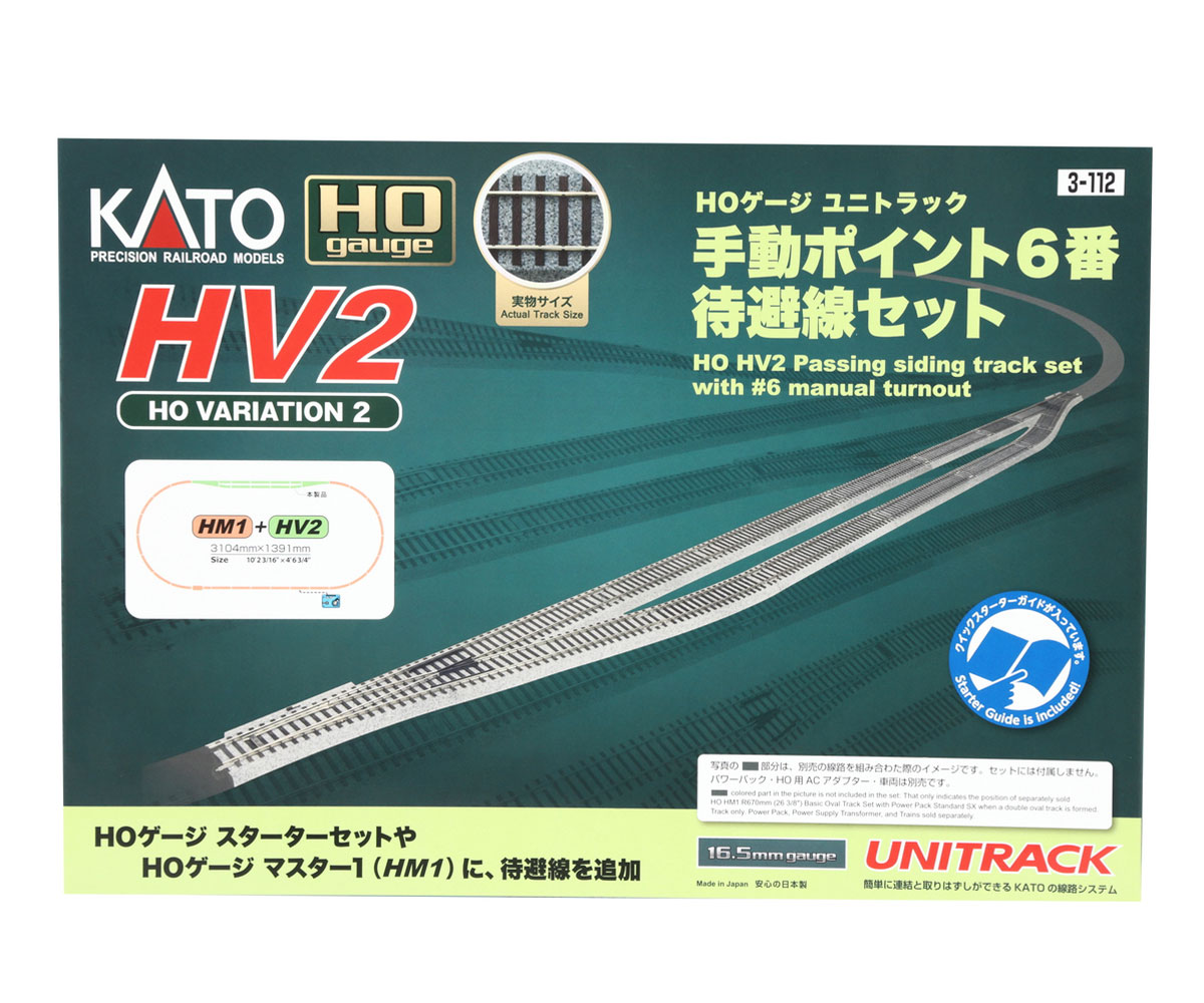 楽天市場】カトー (ho) 3-114 hv-4 hoユニトラック電動ポイント6番片