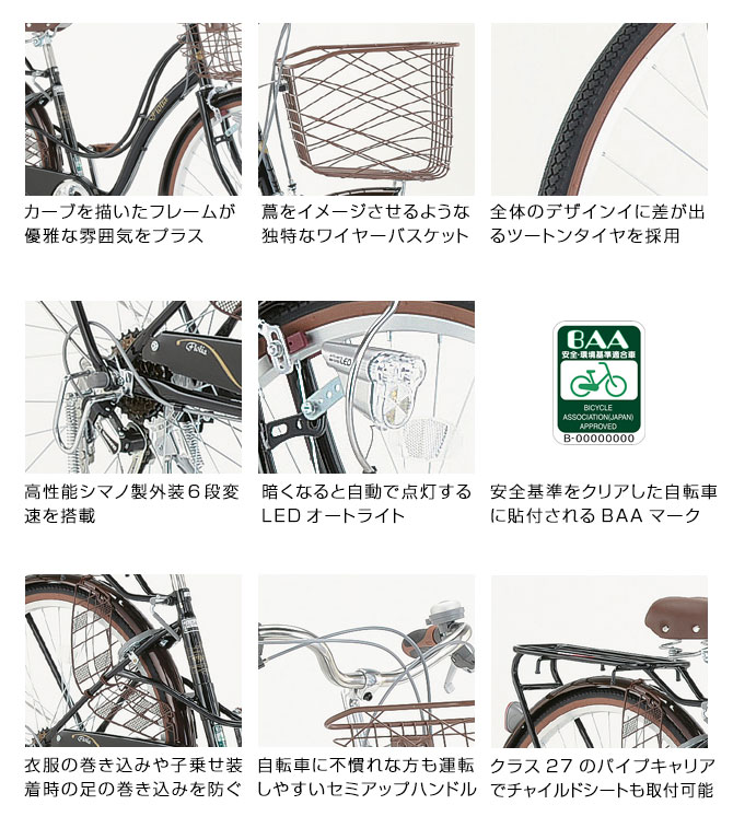 楽天市場】((ポイント＆クーポン☆2/19から))【2/2〜3/11限定 全品P3倍