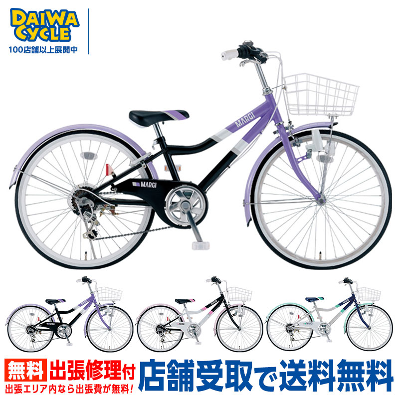 楽天市場】((ポイント＆クーポン☆2/19から))【2/2〜3/11限定 全品P3倍