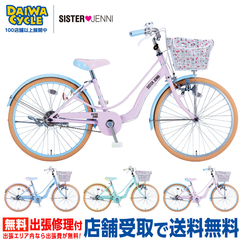 楽天市場】((ポイント＆クーポン☆2/19から))【2/2〜3/11限定 全品P3倍