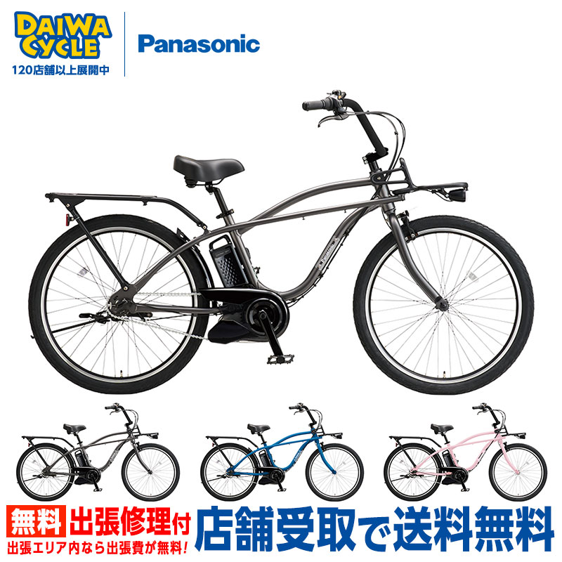楽天市場】パナソニック 電動アシスト自転車 bp02の通販