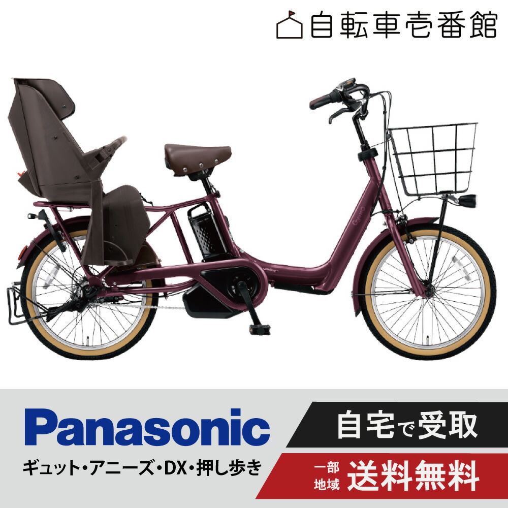 楽天市場】【P3倍☆特集要ｴﾝﾄﾘｰ】 電動自転車 電動アシスト自転車