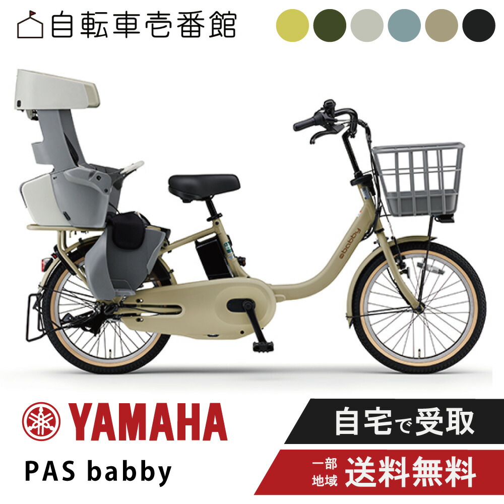 25pa20bb_r.jpg?fitin=272:272