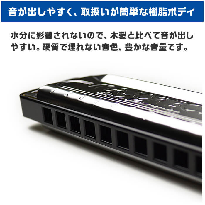 楽天市場】ハーモニカ 10ホール TOMBO MAJOR BOY 1710 トンボ メジャー