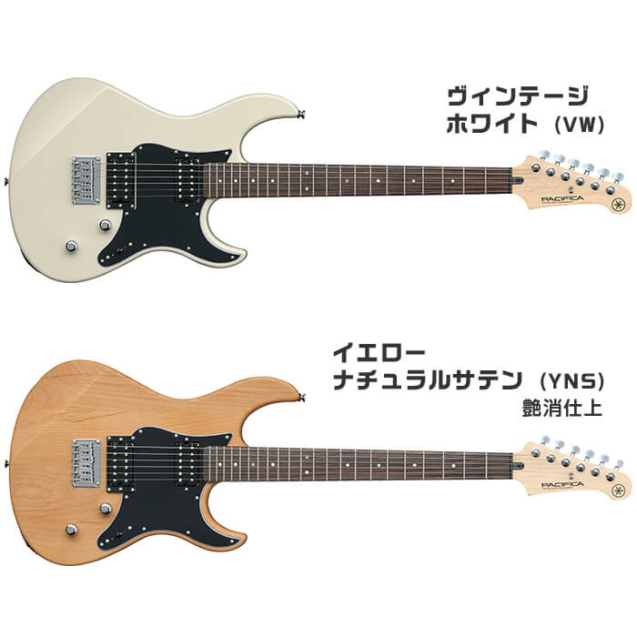 楽天市場】エレキギター 初心者 セット YAMAHA 120H ヤマハ パシフィカ
