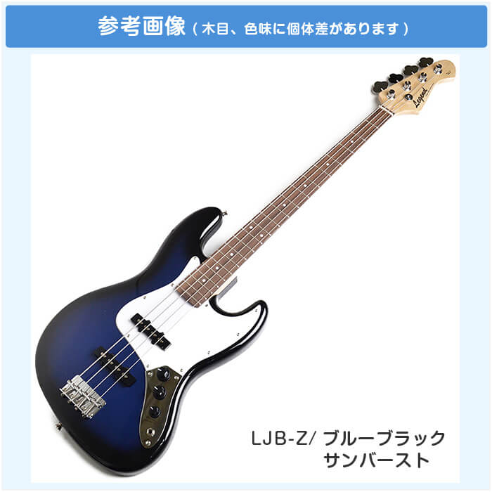 楽天市場】エレキベース 初心者 セット ジャズベース タイプ