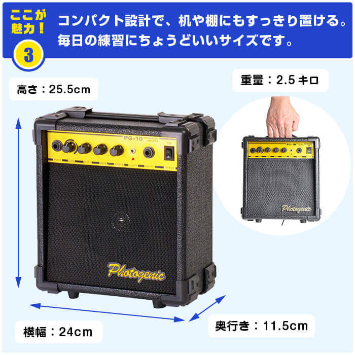 楽天市場】ギターアンプ ベースアンプ 兼用 PhotoGenic アンプ PG-10