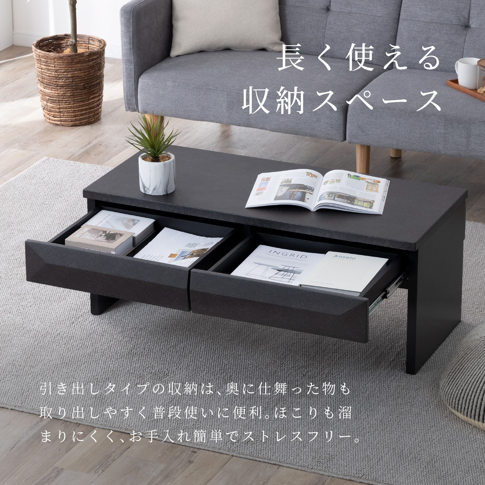 楽天市場】センターテーブル 引き出し ローテーブル おしゃれ 収納付き