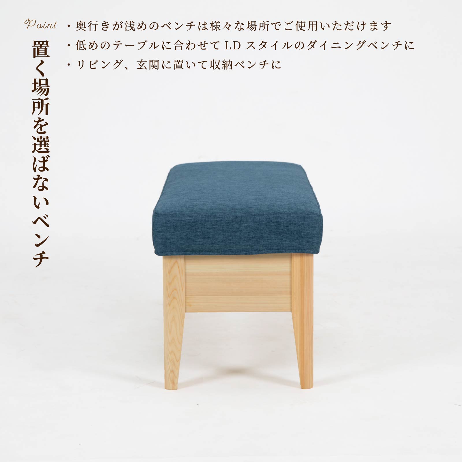 楽天市場】ベンチ 収納 ソファ ダイニングチェア カバー おしゃれ 北欧
