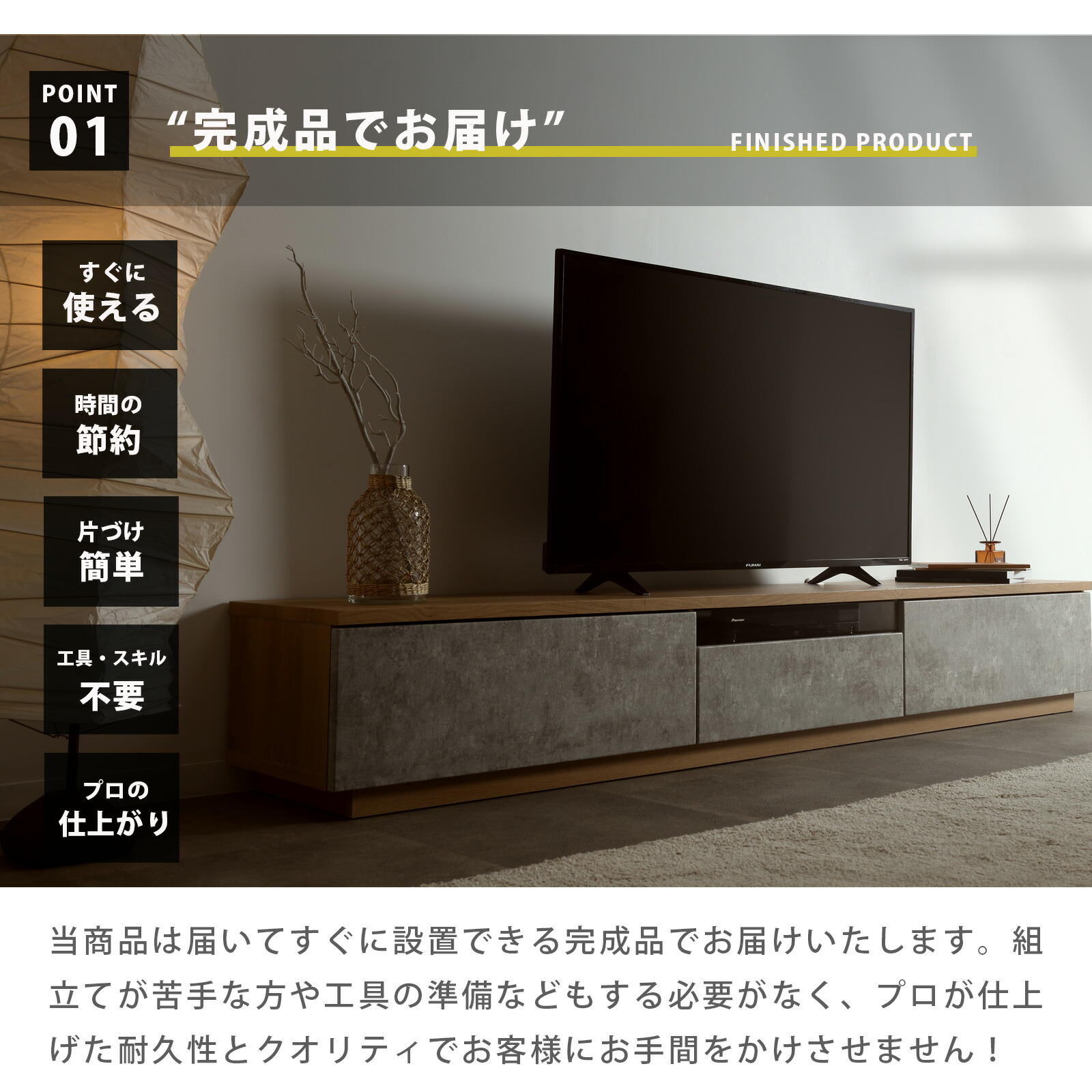 楽天市場】【15%OFFクーポン配布中！】 テレビボード 220cm 完成品