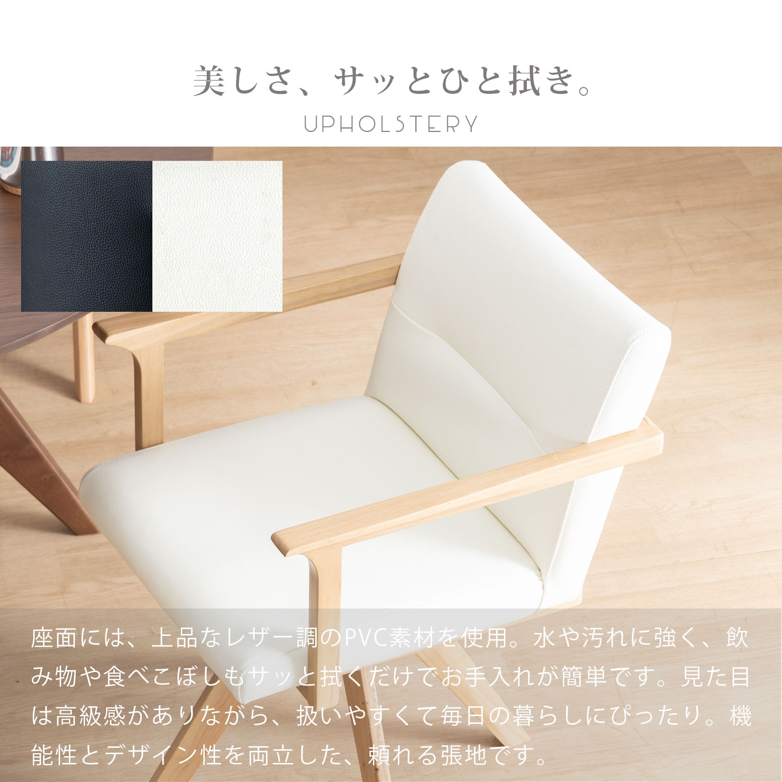 楽天市場】ダイニングチェア 回転 肘付 おしゃれ 北欧 回転チェア 一人