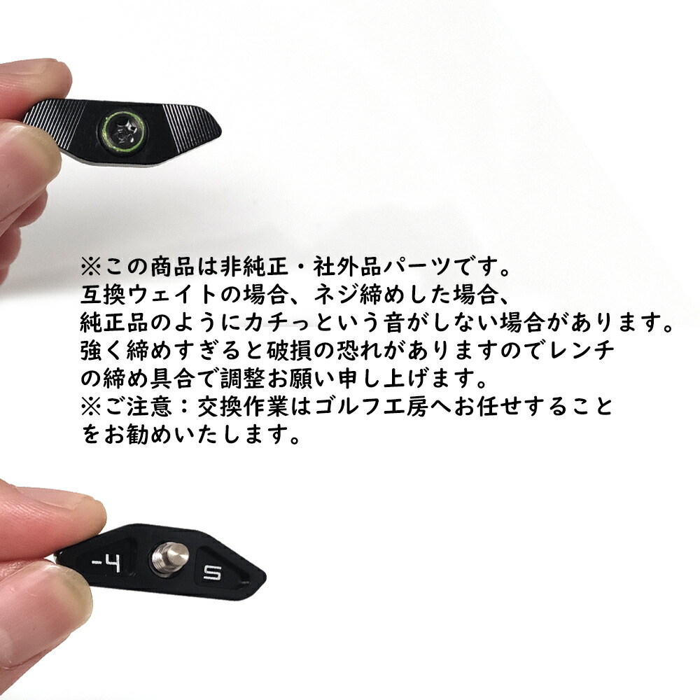 楽天市場】タイトリスト GT2 GT4 ドライバー対応 ウェイト GT2