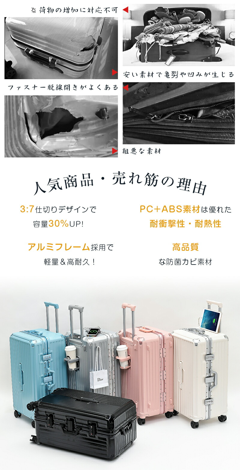 楽天市場】一部翌日配達 J.K.T スーツケース 大容量 キャリーケース