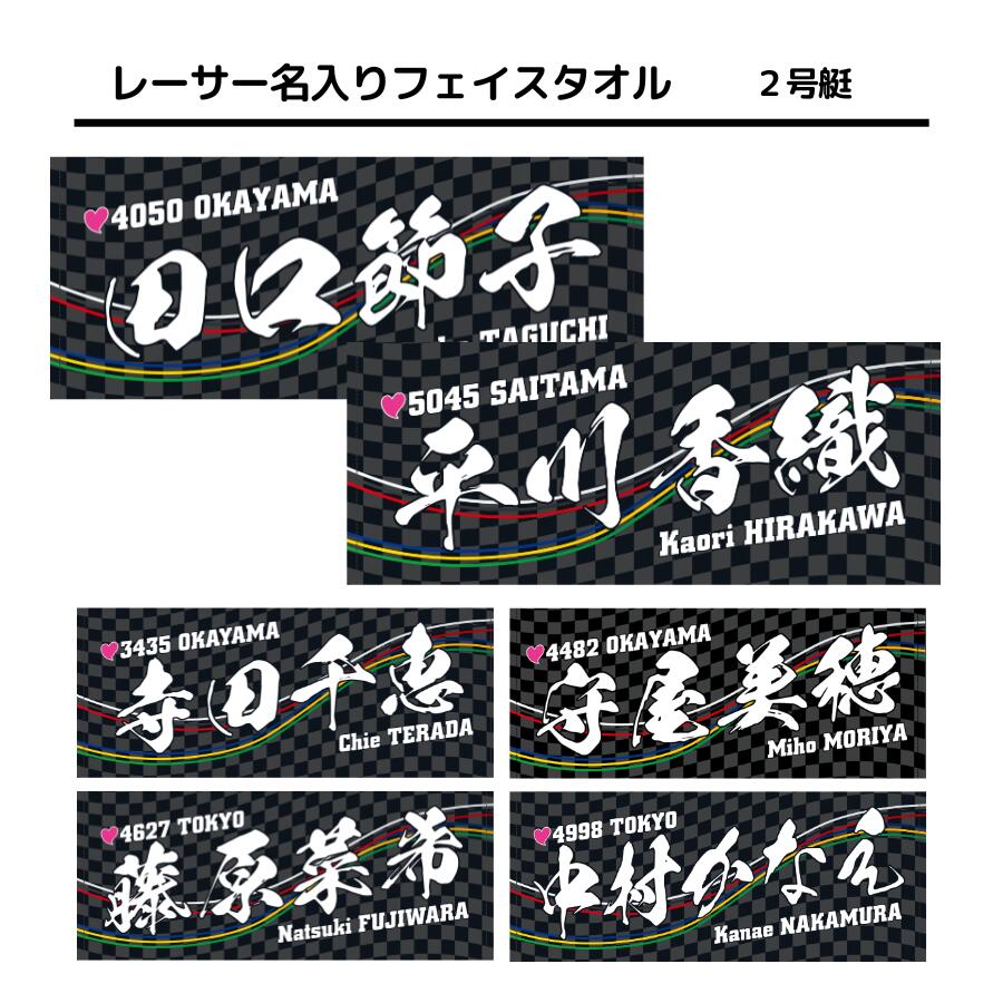 楽天市場 | JLCボートレースグッズ - 楽天スーパーSALE 2025年9月