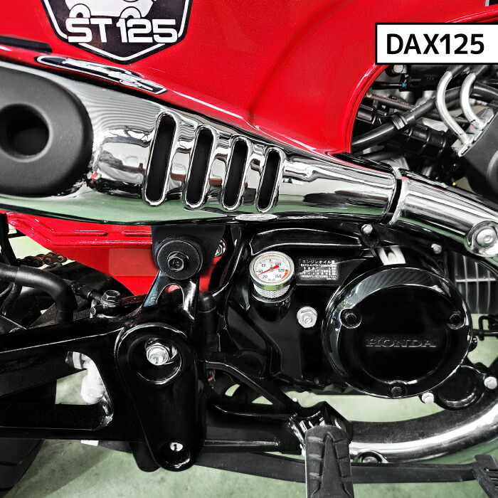 楽天市場】MOTOLINE ホンダ ダックス125(JB04 JB06) C125(JA58 JA71)用