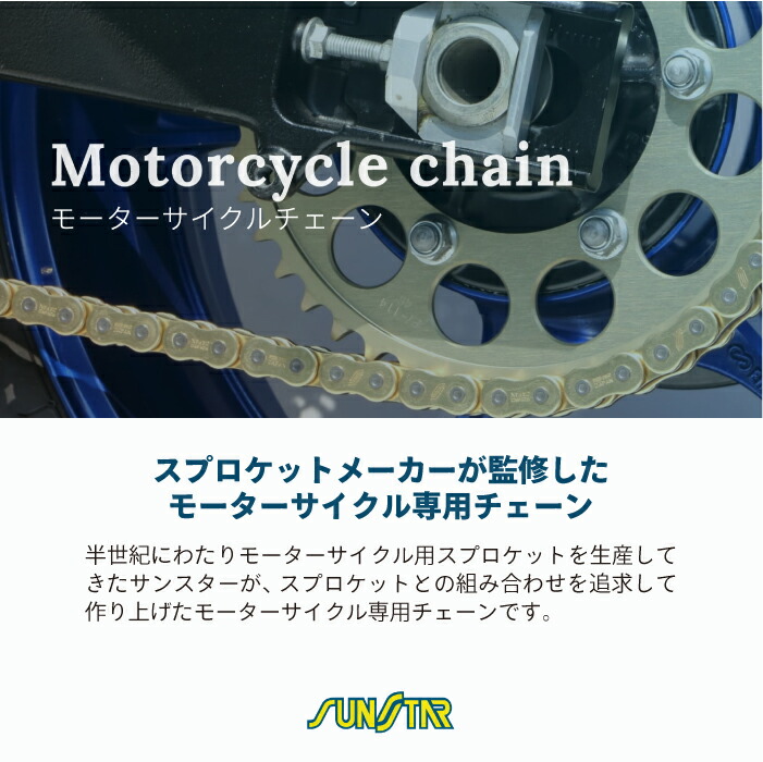 楽天市場】サンスター チェーン＆スプロケット 3点セット カワサキ ZX