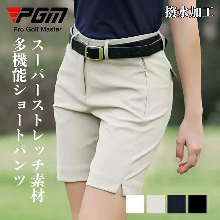 楽天市場】☆大特価15％OFFクーポン付き☆ゴルフショートパンツ レイン