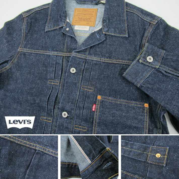 楽天市場】Levi's リーバイス ファーストタイプ デニムジャケット