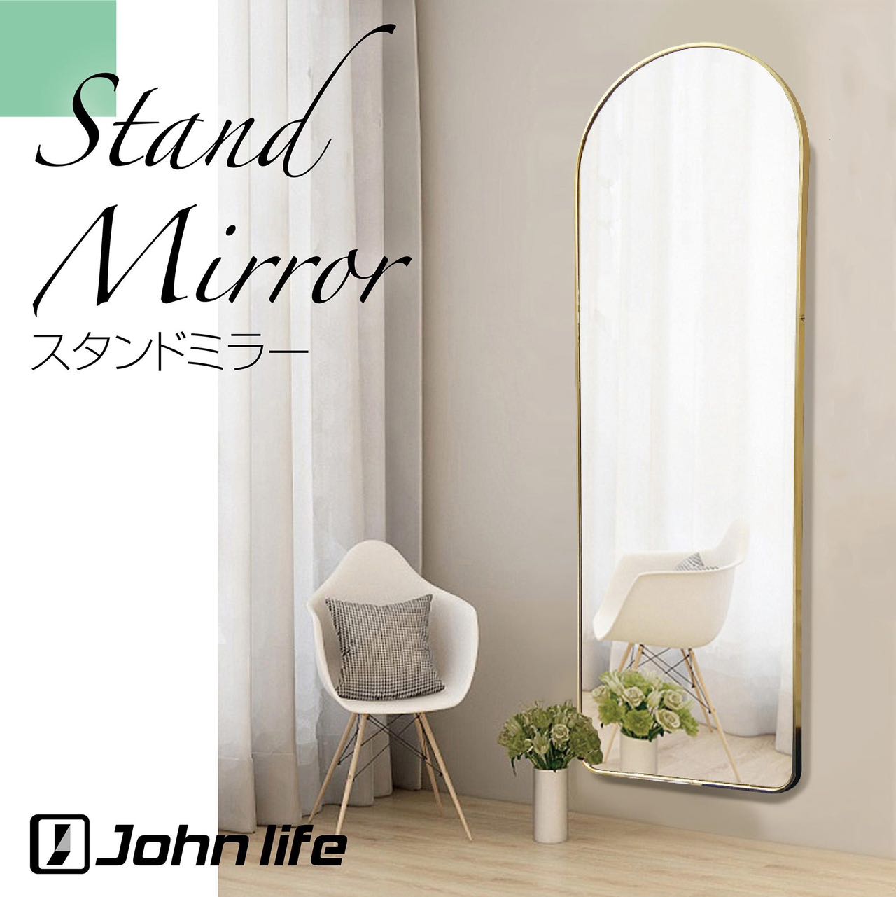楽天市場】【19／20時～買い物マラソン☆5倍p】Johnlife アーチミラー