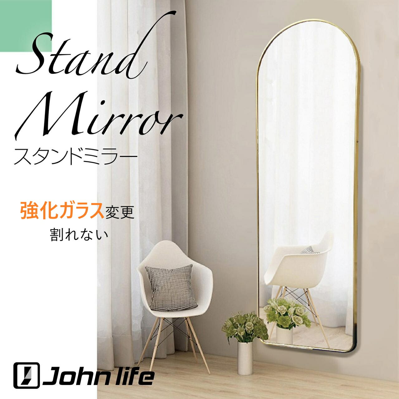 楽天市場】【先着20名様限定 2000オフクーポン】Johnlife 強化ガラス