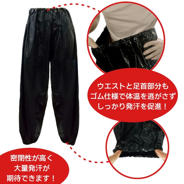 楽天市場】サウナスーツ レディース メンズ 男女兼用 ユニセックス