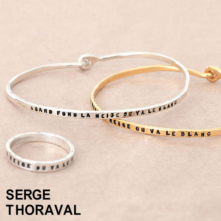 楽天市場】【即納】セルジュトラヴァル バングル B21 『 雪溶け