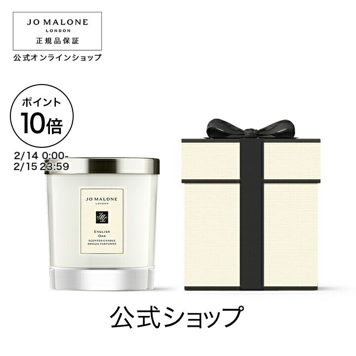 楽天市場】diptyque(ディプティック)カラーキャンドル フドブワ 300g