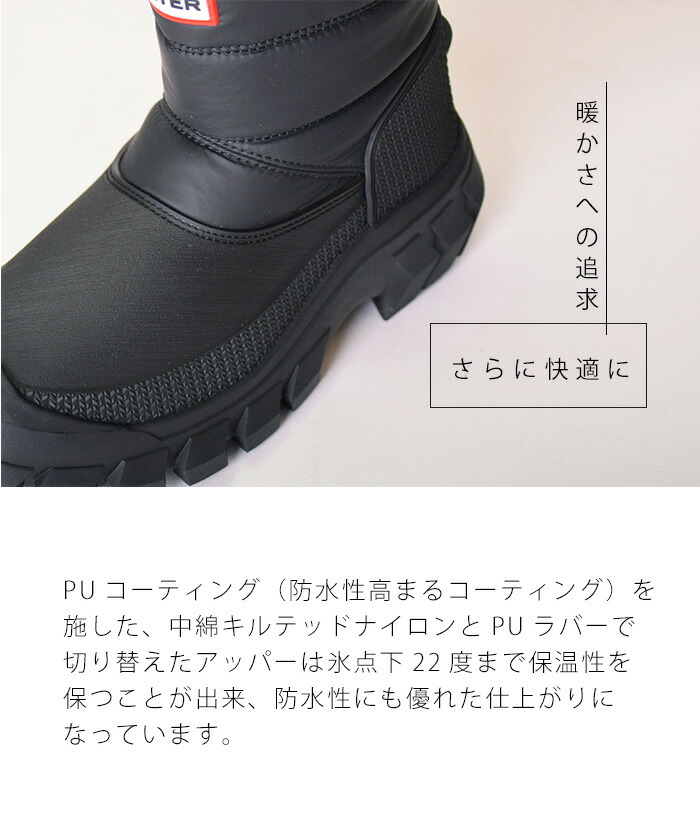 楽天市場】【買忘れ救済☆全品5％OFFクーポン】 30%OFF ハンター