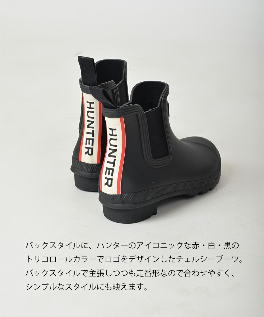 楽天市場】【出現☆最大90％OFF限定クーポン】 30%OFF ハンター レイン