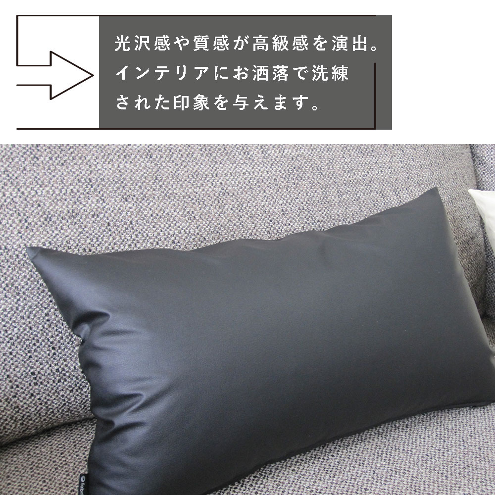 楽天市場】fabrizm クッションカバー 長方形 50×30cm フェイクレザー
