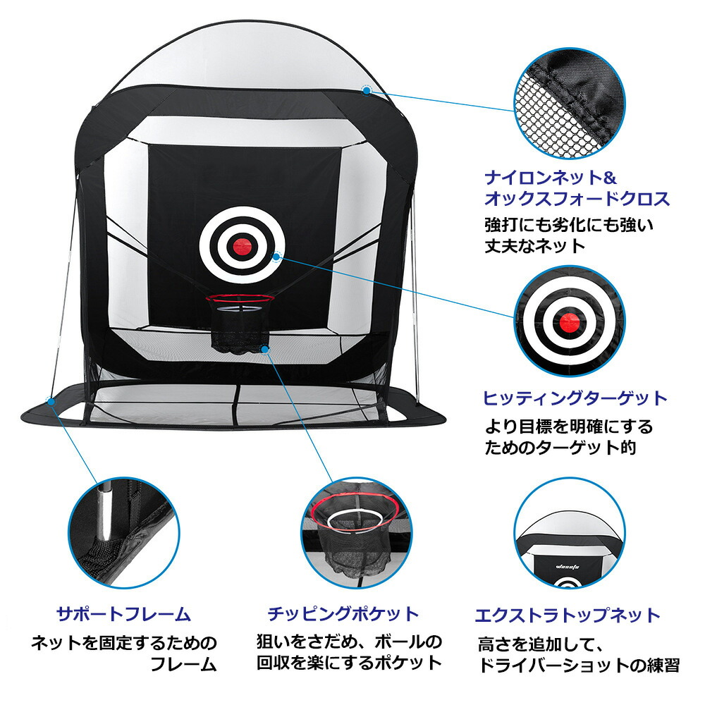 楽天市場】ゴルフネット ポップアップ式 【屋外 室内 】練習用 自動