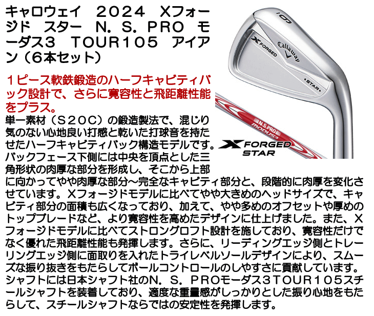 楽天市場】最大10%OFFクーポン発行中【2/17〜2/27】 キャロウェイ 2024