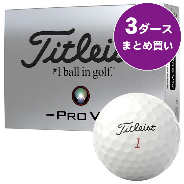 楽天市場】最大10%OFFクーポン発行中【2/17〜2/27】 タイトリスト