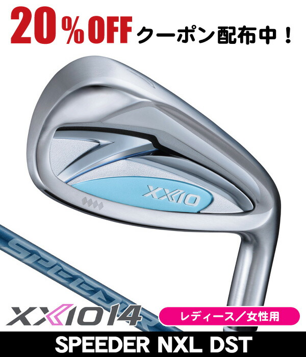 楽天市場】DUNLOP ダンロップ XXIO13 ゼクシオ13 グリップ ウッド