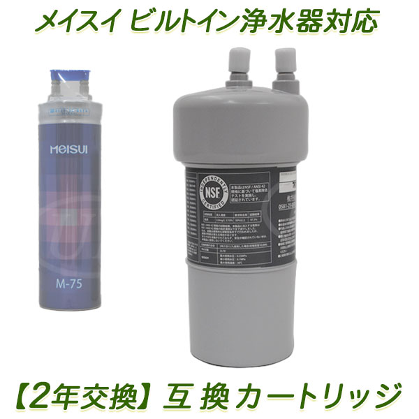 meisui75_uc02.jpg