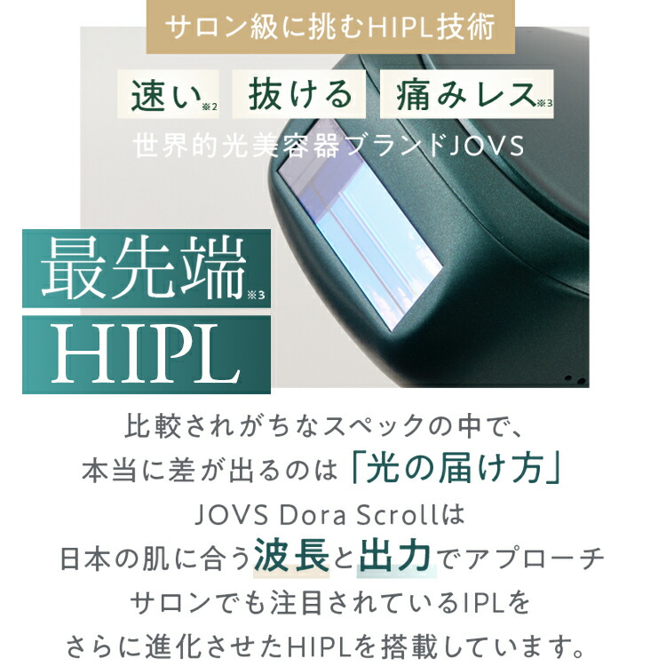 楽天市場】JOVS 公式 2026年最新型【2/24 09:59まで クーポンで 57,800