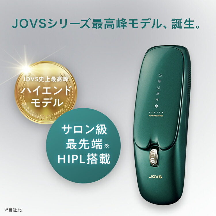 楽天市場】JOVS 公式 2026年最新型【2/24 09:59まで クーポンで 57,800