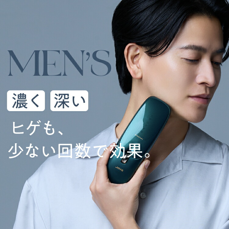 楽天市場】JOVS 公式 2026年最新型【2/24 09:59まで クーポンで 57,800