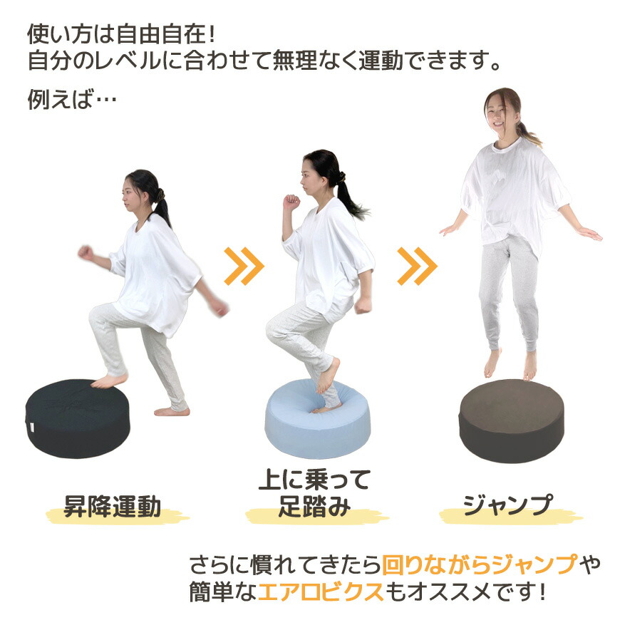 楽天市場】天使の トランポリン クッション 日本製 高反発 ウレタン
