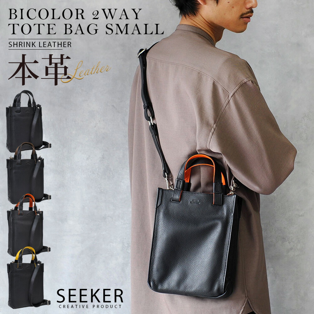 楽天市場】【ポイント10倍】 ショルダーバッグ 本革 メンズ 2way 軽量