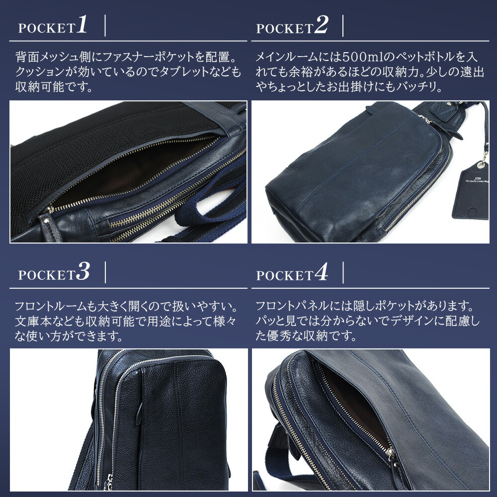 楽天市場】ボディバッグ メンズ 大容量 斜めがけ ブランド 革 レザー