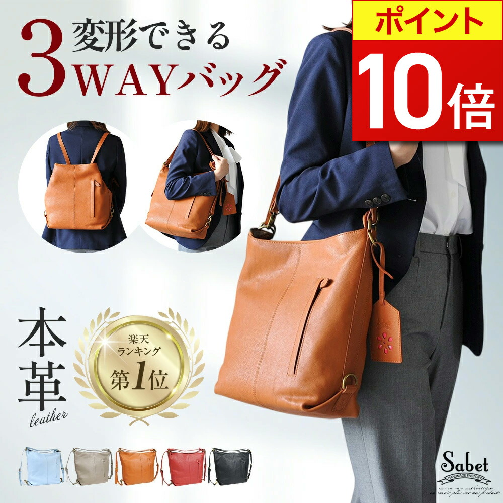 楽天市場】【ポイント10倍】 【楽天1位・28冠獲得】 リュック
