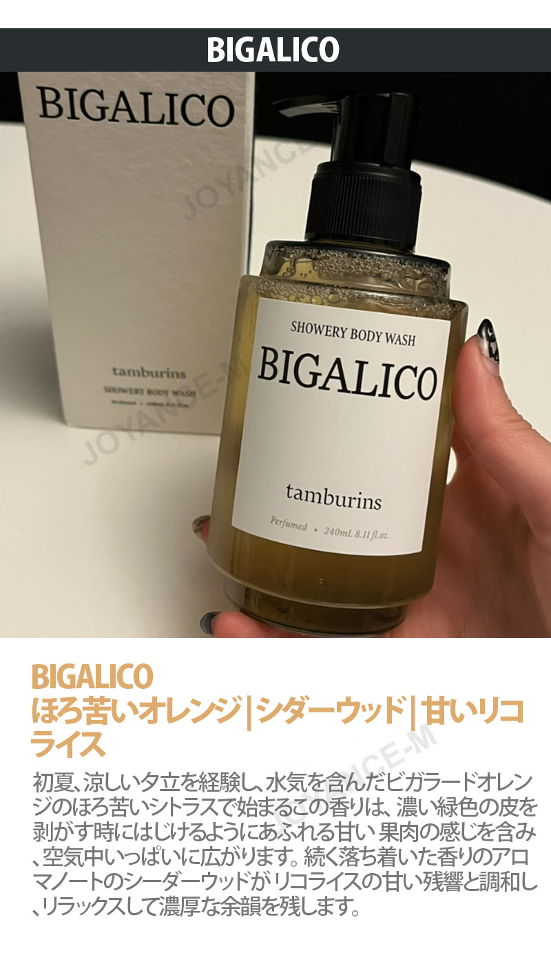 楽天市場】【10倍_お買い物マラソンxポイントアップ】【TAMBURINS