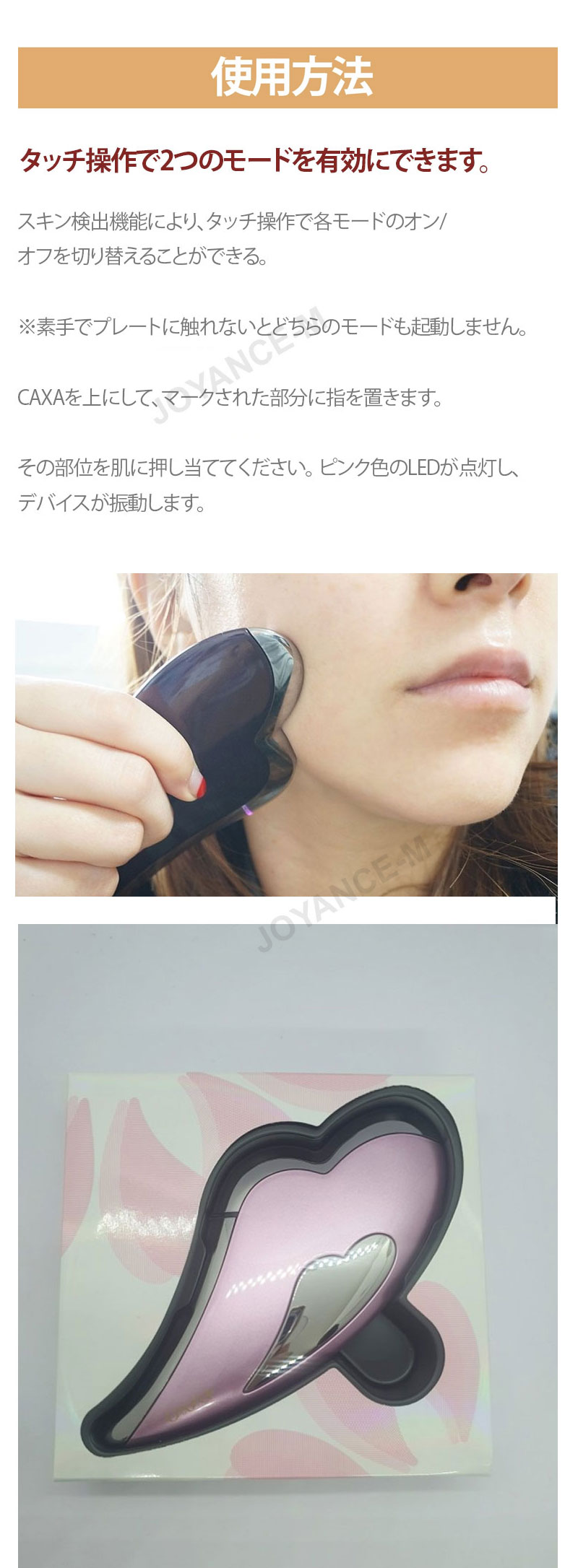 楽天市場】【CAXA UP】CAXA UPカッサアップ/Heart Face Lifting Beauty