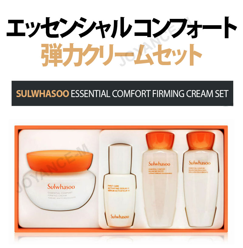 楽天市場】【10倍_お買い物マラソンxポイントアップ】【Sulwhasoo